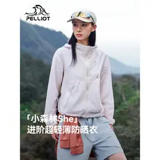 [Little Forest She] Bosch e Light Cloud Branco Protetor Solar Roupas Femininas Novo Estilo Ao Ar Livre Roupas de Pele Cu