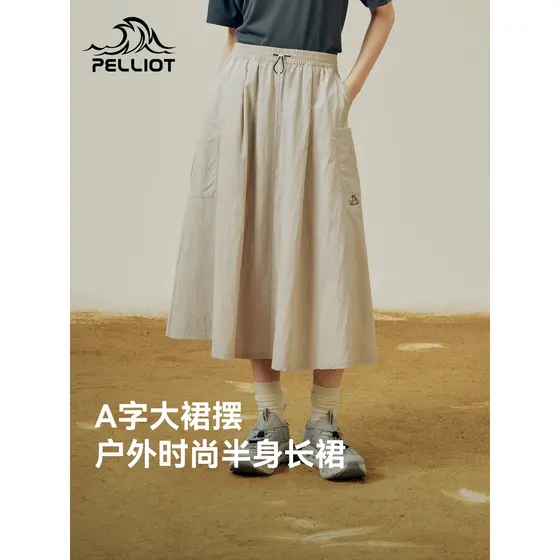 [Zhao Lusi Mesmo Estilo] Bosch e Saia Leve Respirável Saia Esportiva Moda Casual Saia Longa Repelente de Água