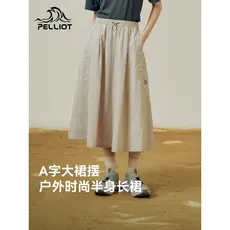 [Zhao Lusi Mesmo Estilo] Bosch e Saia Leve Respirável Saia Esportiva Moda Casual Saia Longa Repelente de Água