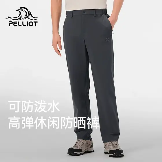 Bosch e calças de proteção solar ao ar livre masculino bolso com zíper primavera verão repelente de água upf50 alta elás