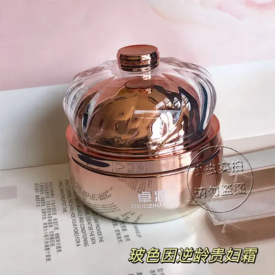Zhuozhuang ácido tranexâmico cor hialurônico porque Anti-envelhecimento senhora creme 50g feminino mesmo tom de pele maq