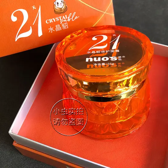 Nuos nuos Crystal Mink Creme Duplo Reparador Hidratante Hidratante Não Oleoso Reparação Calmante Pele Sensível 55g