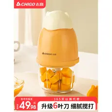 Z Zhigao máquina de cozinhar para bebês, multifuncional, delicado, complementar, moedor de lama, pequeno liquidificador