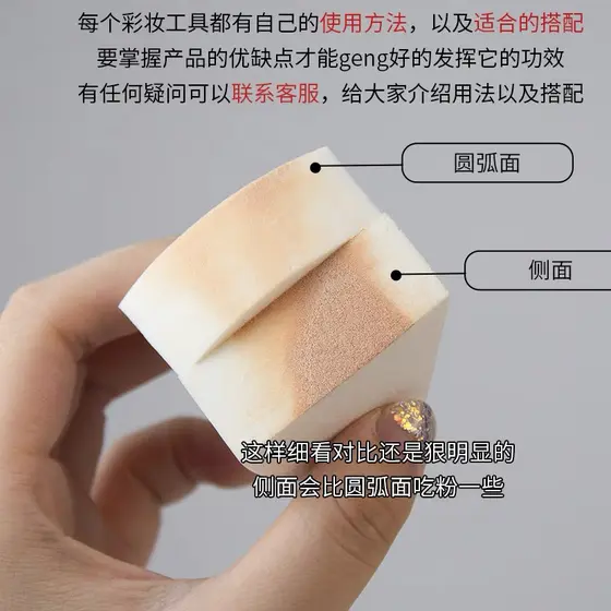 Mao Geping triângulo maquiagem esponja Puff beleza ovo não coma pó fundação maquiagem fundação esponja pó creme contador
