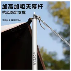 [Um conjunto de dois] Wano Canopy Suporte de haste de ferro Haste de suporte Pilar de acampamento Haste de Foyer
