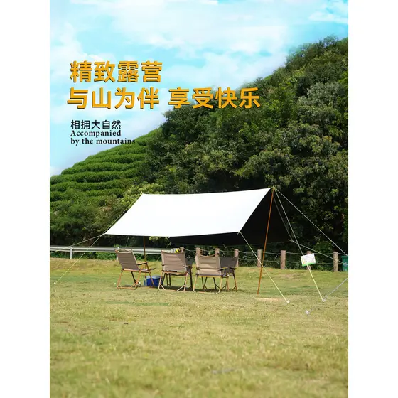 Woye Qingfeng oferta especial titânio vinil quadrado dossel tenda pesca acampamento à prova de chuva protetor solar prai