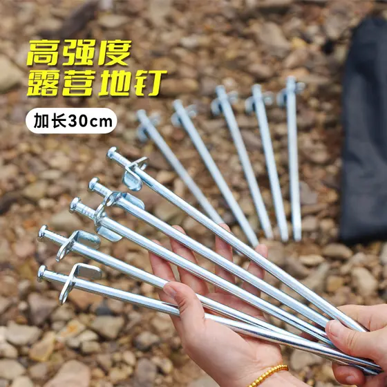 Woye Canopy Ground Nail Beach Steel Nail 30cm Acessórios de dossel de corda de vento de alta densidade