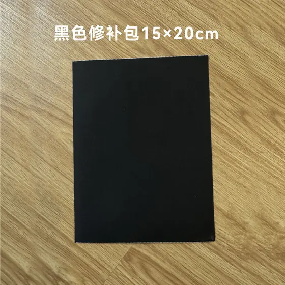 Kit de reparo de cortina Sky 15 * 20 cm preto cáqui limitado apenas para cortina Wano Sky, superfície de borracha preta