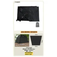 Tenda ao redor pano fita preta estrela corrente tenda corredor pano protetor solar à prova dwaterproof água pode ser usa