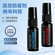 Óculos de natação anti-nevoeiro agente óculos de natação à prova dwaterproof água anti-nevoeiro de alta definição nataçã
