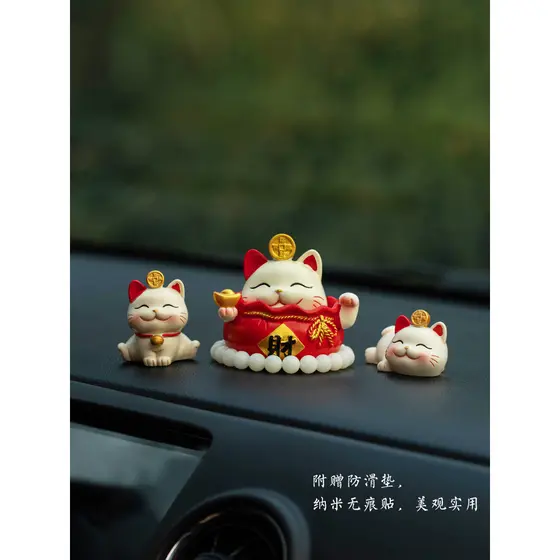 Bonito sorte gato deusa novo estilo carro criativo dos desenhos animados gato sorte decoração Console central ornamentos