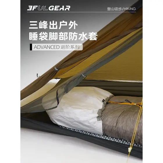 3FULGEAR Três Peaks Out Saco de Dormir Pé Capa À Prova D 'Água Acampamento Ao Ar Livre Saco de Dormir À Prova de Umidade