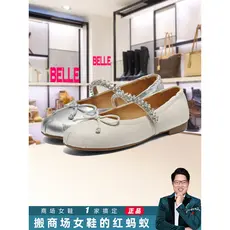 BELLE Berry Ballet Estilo Mary Jane 25 Outono Shopping Novos Sapatos Bombas Sapatos de Noite Mulheres 3H9F5CQ5