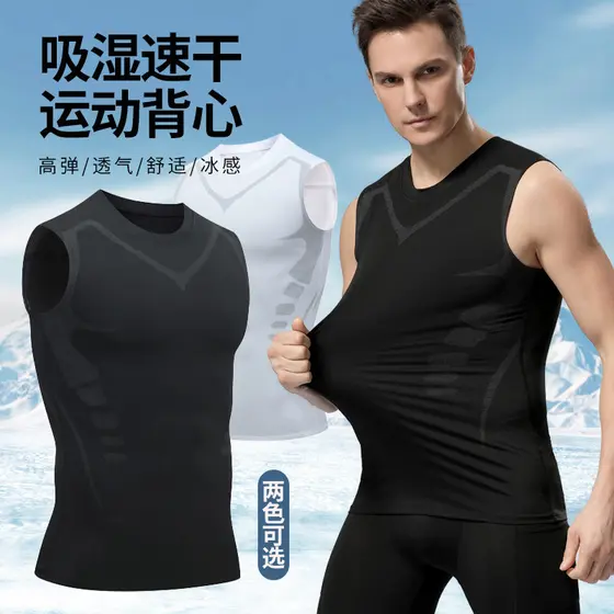 Colete esportivo masculino correndo roupas de Fitness dedicadas respirável sem mangas collants absorção de umidade roupa