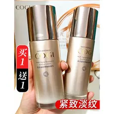 Alta Postura Tempo Condensação Tender Fresh Loção Facial Feminina Linhas Leves Firmador Calmante Hidratante Hidratante R