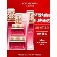 Doradoshang Desert Rose Set Endurecimento Linhas de Luz Embelezando a Pele Hidratante Produtos de Cuidados com a Pele Fl
