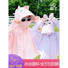 Crianças protetor solar roupas femininas 2025 novo estilo verão à prova de ultravioleta jaqueta de seda gelo meninos men