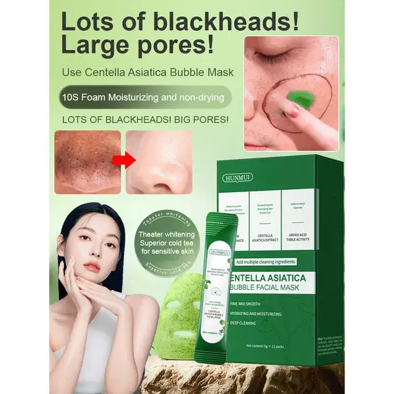 [Antienvelhecimento] Máscara Bolhas/Máscara Facial/Máscara Limpeza/Bolhas/Hidratação