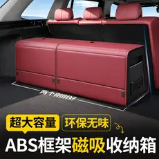 Organizador de porta-malas de carro que cabe sob o banco, caixa de armazenamento ABC, organizador de couro dobrável magn