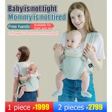 [Fácil de Usar] Baby Carrier / Infant Sling / Newborn Wrap [Ergonômico e Prático] / Porta-Bebê/Sling/Recém-Nascido