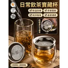 [Fácil de Limpar] [Material Durável e Seguro] Vidro Borossilicato/Utensílio/Chá