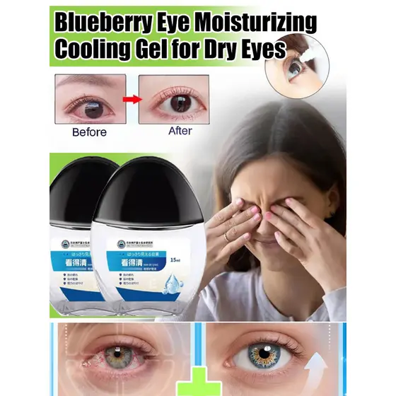 【Fórmula Refrescante】Blueberry Eye Hydration Gel For Dry Eyes/Cooling Eye Compress/Soothing Eye Care Treatment/Blueberry