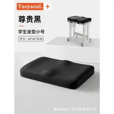 [Apoio Ergonômico Portátil] Almofada Lombar/Cadeira Escritório/Apoio para Trabalho/Estudo
