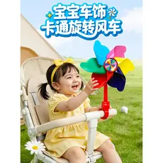 Colorido rotativo moinho de vento brinquedo pingente crianças Scooter bicicleta carrinho de bebê decoração moinho de ven