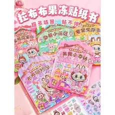 Labubu novo estilo geléia adesivo livro silencioso corte-livre artesanal diy pintura dos desenhos animados brinquedo das
