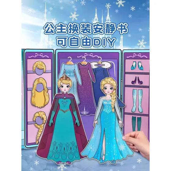 Princesa Elsa livro silencioso 2026 novo estilo menina vestir-se adesivo menina edição Premium brinquedos infantis 6 ano