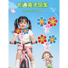 Moinho de vento brinquedo carrinho de bebê coelho colorido girando bicicleta moinho de vento crianças portátil decoração