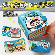 Mini vestir-se Doudou livro bonito jogar casa crianças brinquedos educativos meninas 3 a 6 anos de idade livro silencios