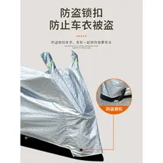 Protetor solar para veículo elétrico, capa à prova de chuva, bateria, carro, capa protetora, bicicleta, à prova d'água,