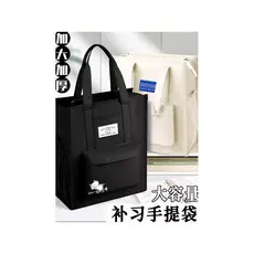 Bolsa de tutorial Bolsa de transporte Bolsa de livro Bolsa de tutorial Bolsa de lona Alunos do ensino médio Bolsa de arm