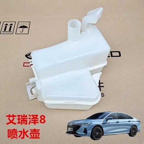 Chery Erizawa 8 regador líquido de limpeza pode garrafa de água de vidro regador líquido de limpeza pode montagem fábric