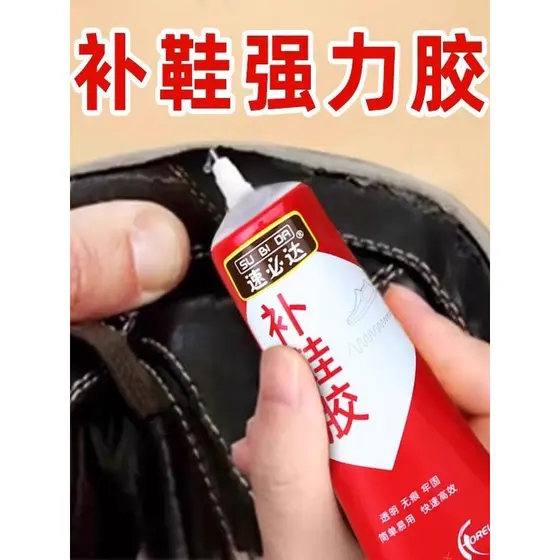 Cola Original oleosa para reparo de sapatos, cola Universal forte, mão rápida, Tik Tok, influenciador, Super cola, sapat