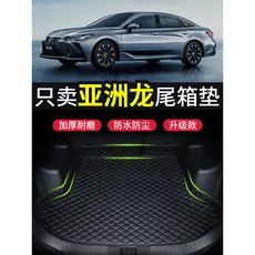 Adequado para Toyota tronco esteira Ralink Camry Corolla Feng Willander afiada piscando camurça cauda caixa esteira