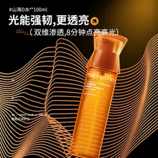 Beast Code Mountain Sea Day Essence Água Firmador Calmante Hidratante Reparador Toner