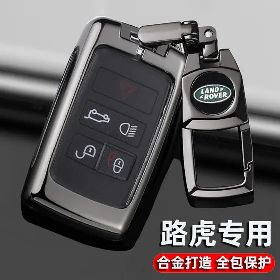 2023 Land rover chave capa High-End guarda/Range rover negócios capa protetora com tudo incluído Aurora simples couro ge