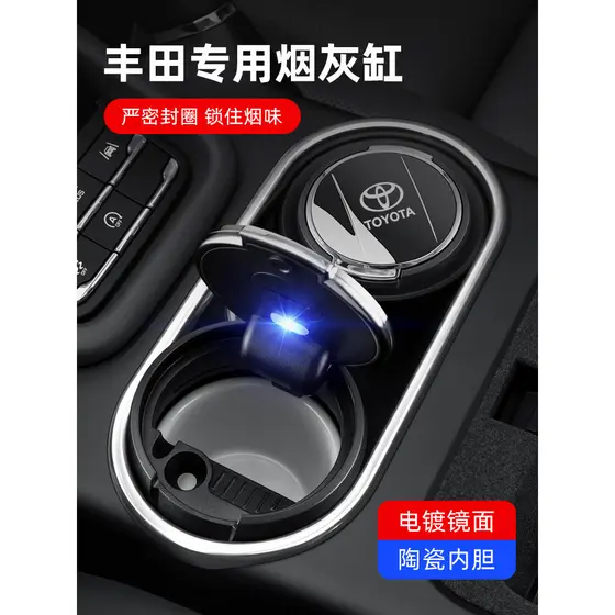 Adequado para Toyota 22 senna cinzeiro de carro retardador de chama à prova de cinzas com capa senna modificado acessóri