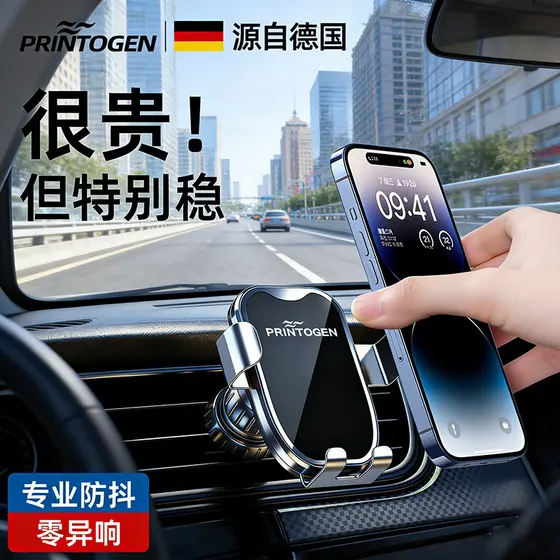 Suporte do telefone móvel do carro 2026 novo estilo de navegação dedicado novo estilo ferramenta útil para suporte do ca
