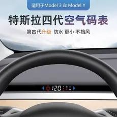 Tesla Model3/Y Edamame 3 Dedicado HUD HUD Display Navegação Multi-Função Painel Projeção de Velocidade