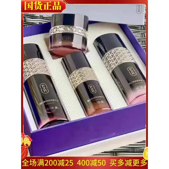 Katama Condensação Tempo Pet Prazer Aproveite Caixa de Presente Loção de Água Creme Essência Creme Simples Hidratante Il
