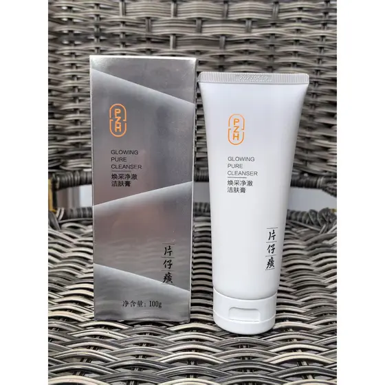 Katama Pearl Cleanser Limpador Facial 100ml Limpeza Profunda Poros Espuma Delicada Maquiagem Removível Homens Mulheres
