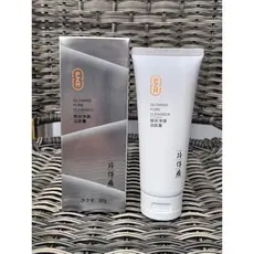 Katama Pearl Cleanser Limpador Facial 100ml Limpeza Profunda Poros Espuma Delicada Maquiagem Removível Homens Mulheres