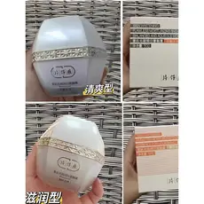 Katama Sekisei Flawless Hidratante Clareador Creme de Derretimento de Neve Manchas Branqueadoras Iluminando o Tom da Pel
