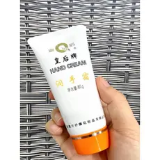 Katama Queen Creme para as Mãos Outono Inverno Hidratante Hidratante Anti-secagem Não Pegajoso Homens Mulheres Produtos