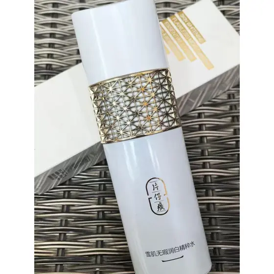 Katama Sekisei Flawless Whitening Essence Água Hidratante Melhora o Embotamento Iluminar a Pele Toner Produto Genuíno