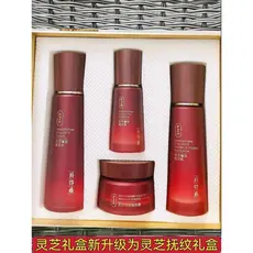Katama Ganoderma Lucidum Linhas Suavizante Caixa de Presente Loção Hidratante Essência Creme Lifting Firmador Clareador