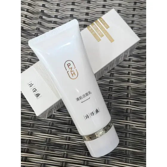 Katama Aminoácido Limpador Facial Sekkisei Clareador Limpador Facial Suavemente Limpo Iluminar o Tom da Pele Hidratante